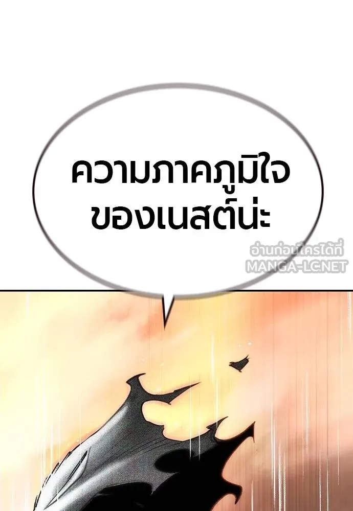 Jungle Juice 137 204