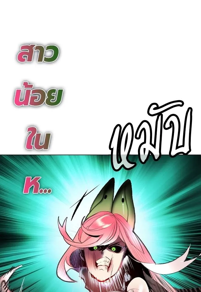 Jungle Juice 137 085