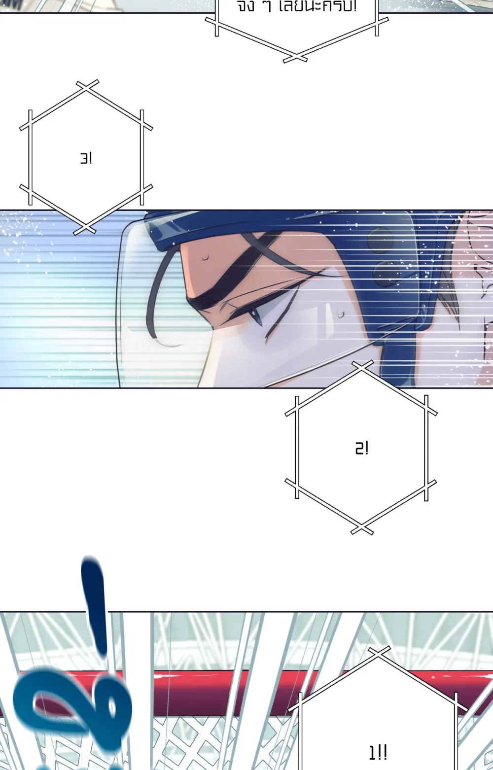 Melting Point 1 (6)