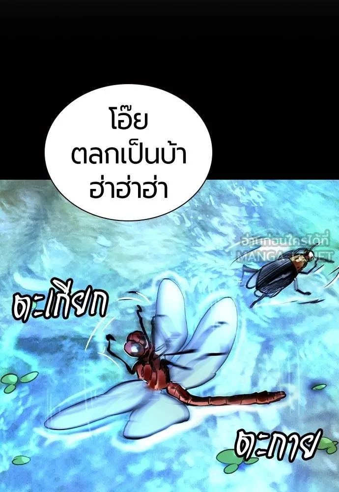 Jungle Juice 138 039