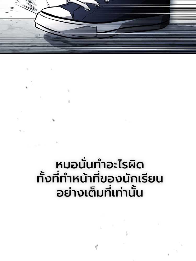 59 (83)