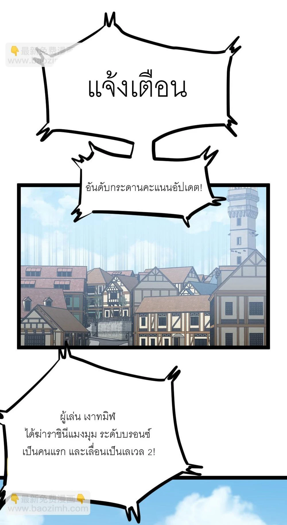 นักฆ่าเงาทมิฬ 2 (76)