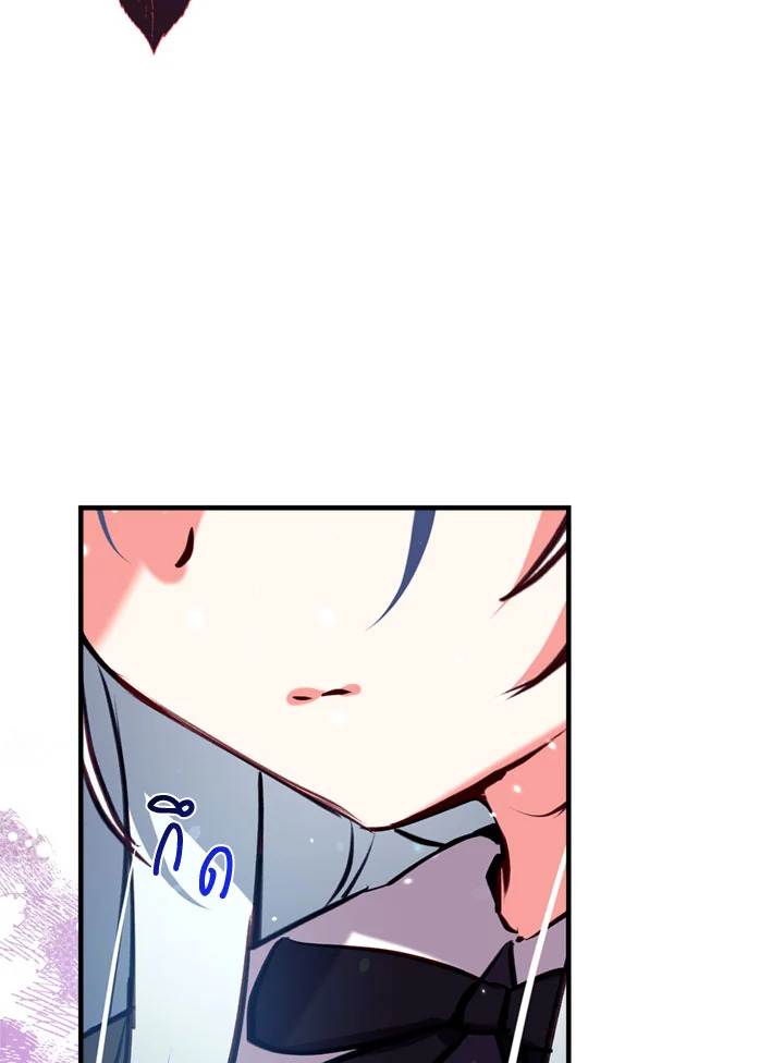 Can We Become a Family 18 099