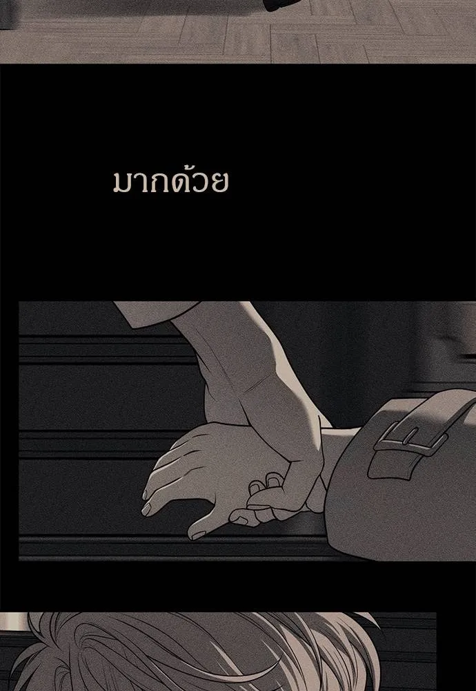 Undercover! Chaebol High School 91 140