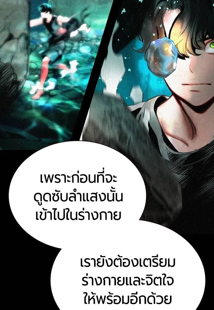 Jungle Juice 132 011