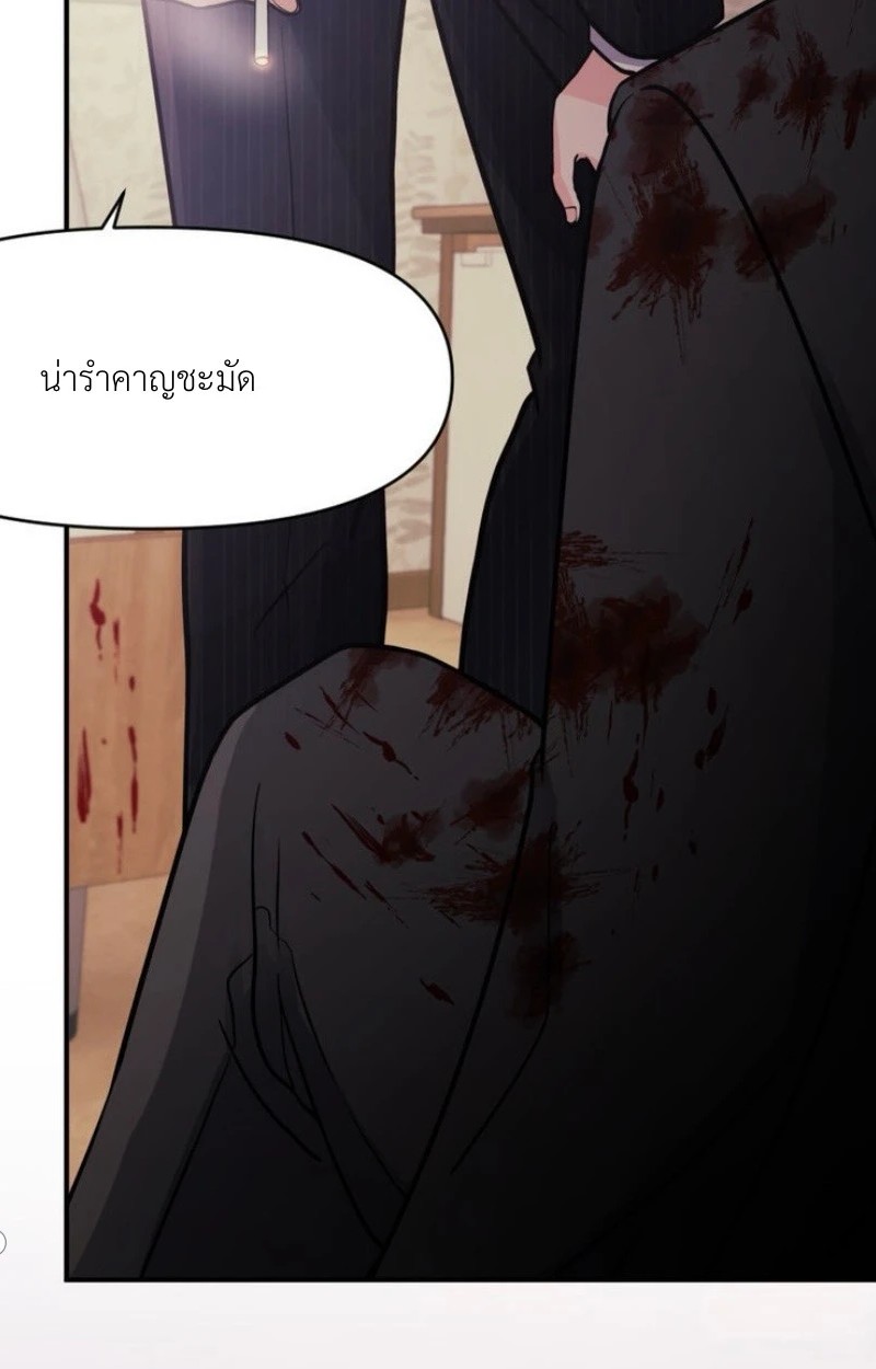 แด่คุณผู้เป็นที่รัก 2 072