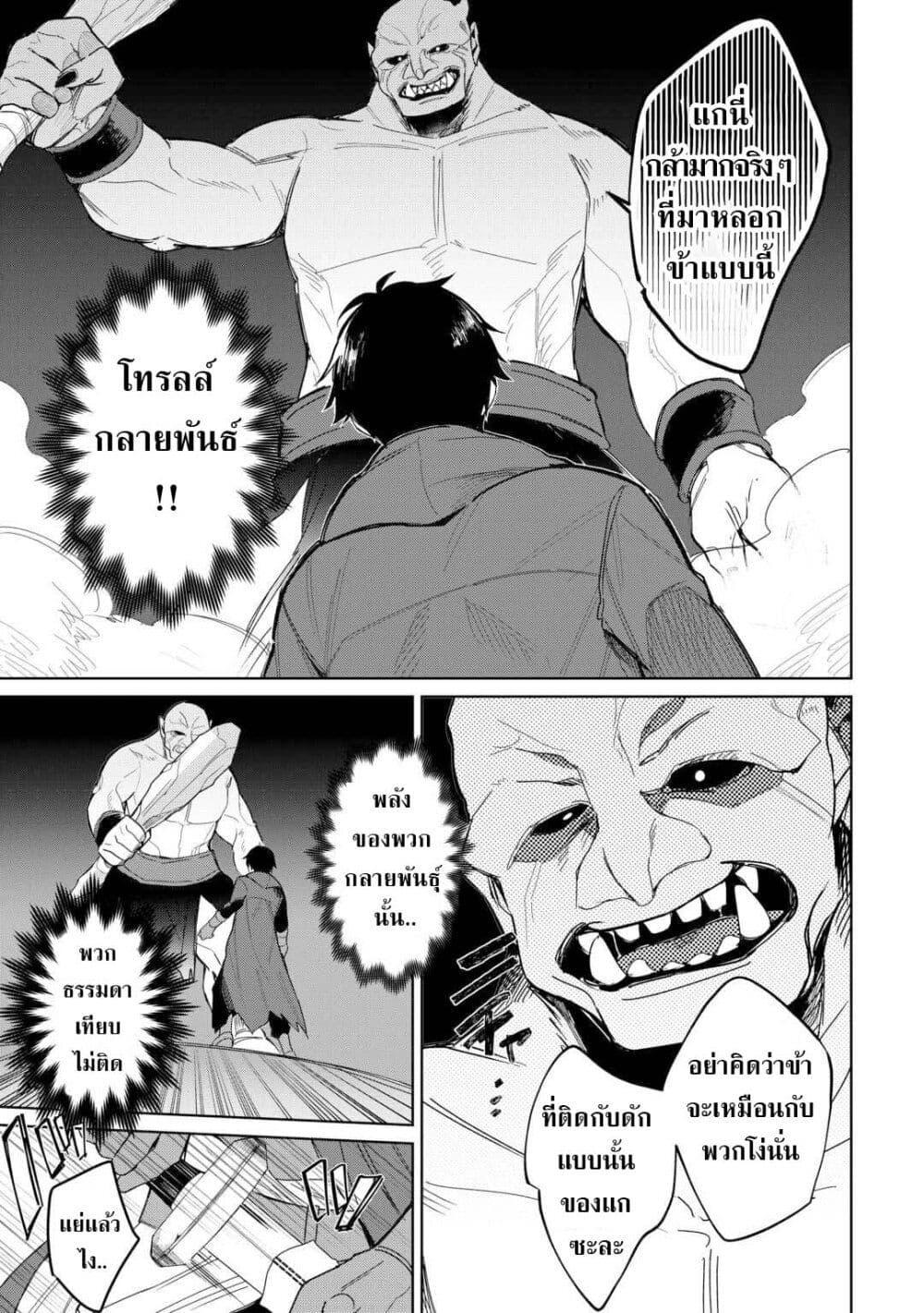 Mainichi Moraeru Tsuihou 6 07