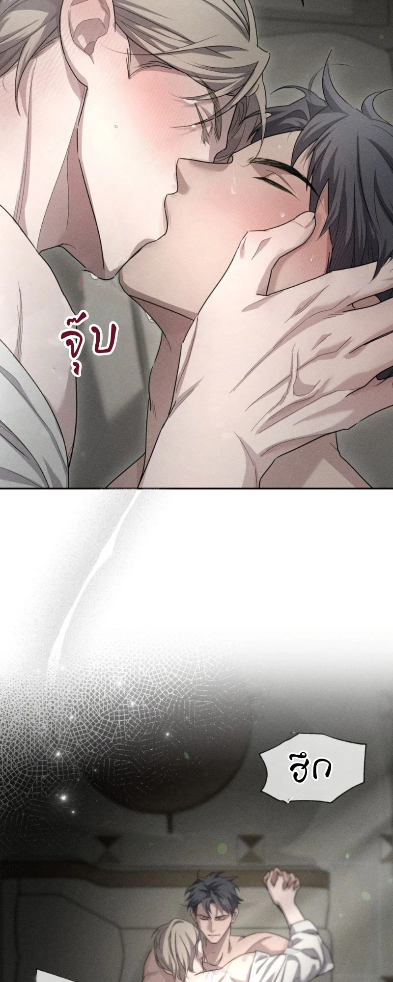 โอเมอร์ตา Omerta (BL) 0 06