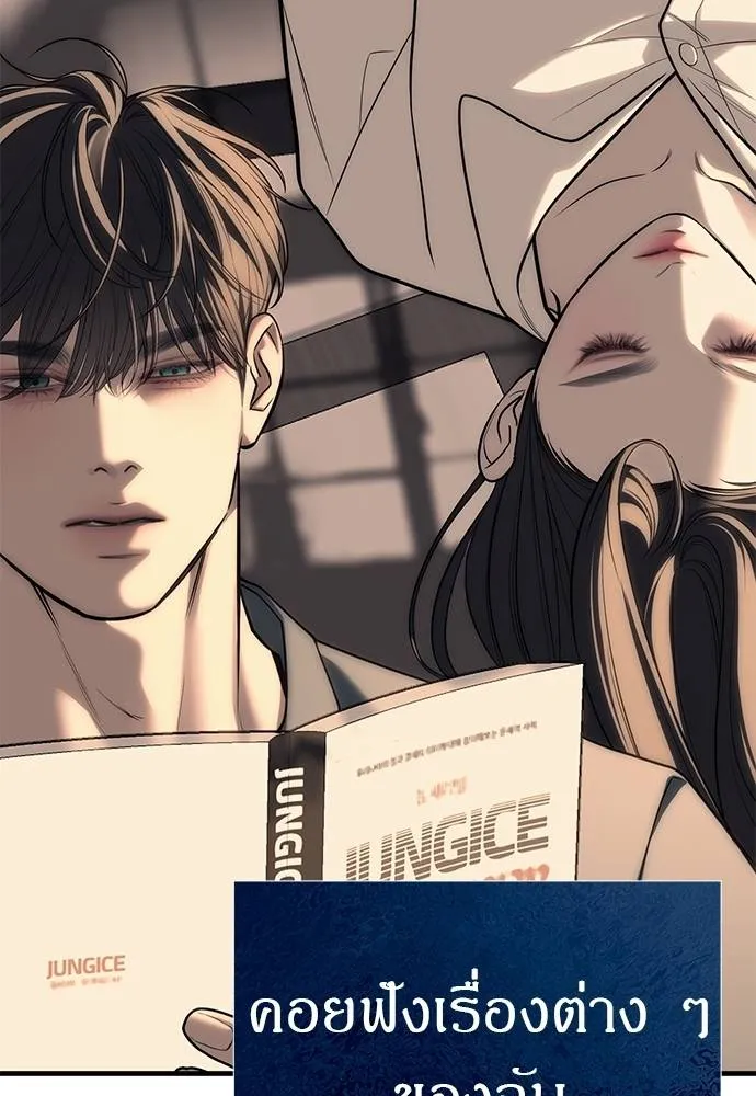 Undercover! Chaebol High School 84 062