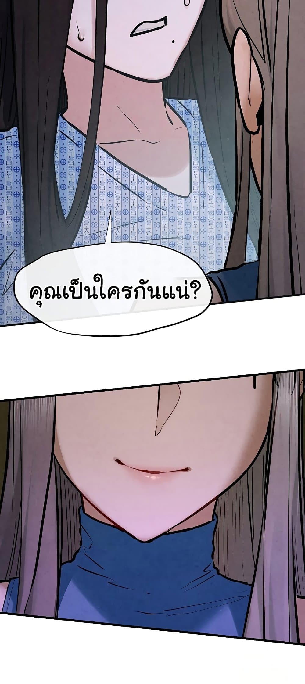 Moby Dick 65 56