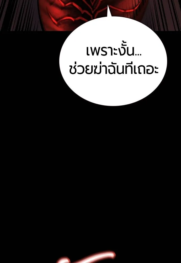 Jungle Juice 131 058