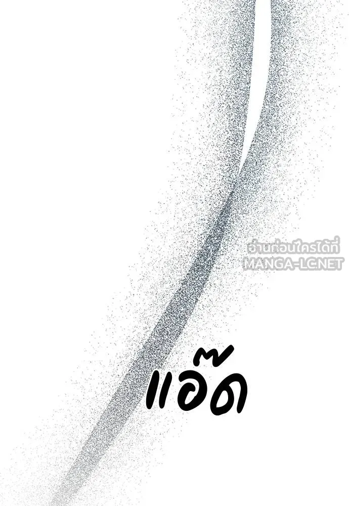 Undercover! Chaebol High School 83 051