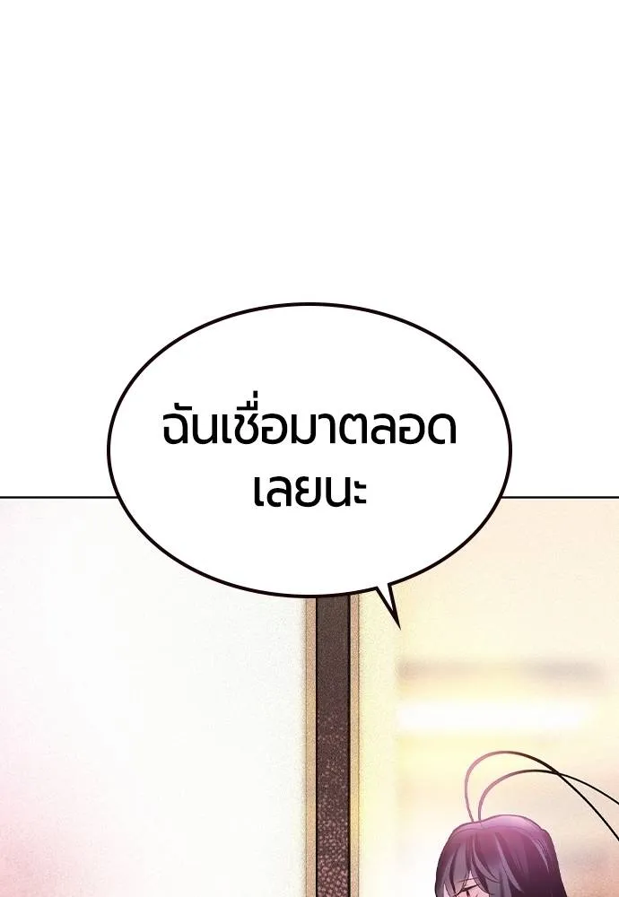 Jungle Juice 134 013