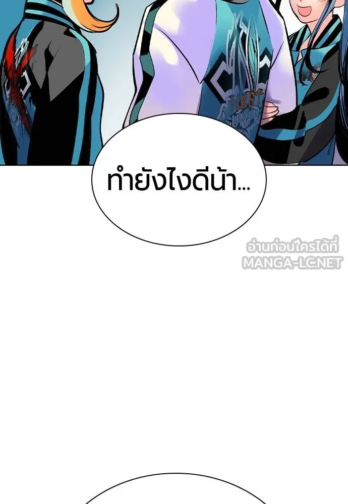 Jungle Juice 135 141