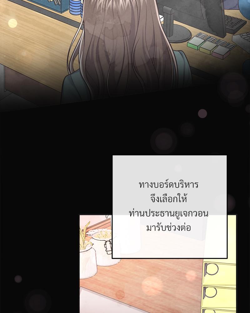 บัตเลอร์ (ที่รัก) 66 20