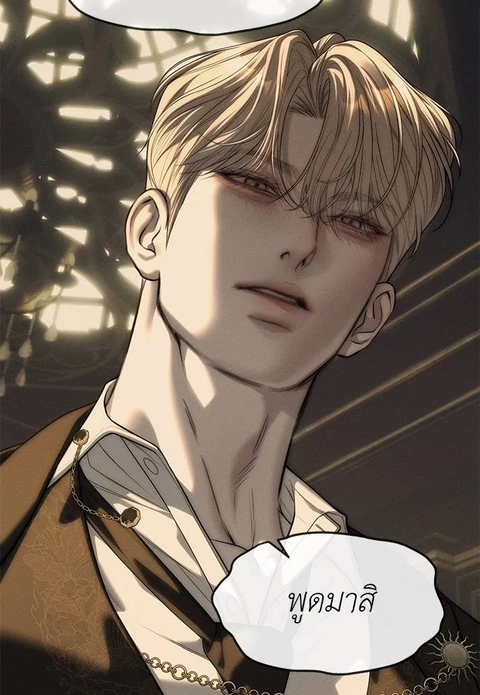 Undercover! Chaebol High School 96 154