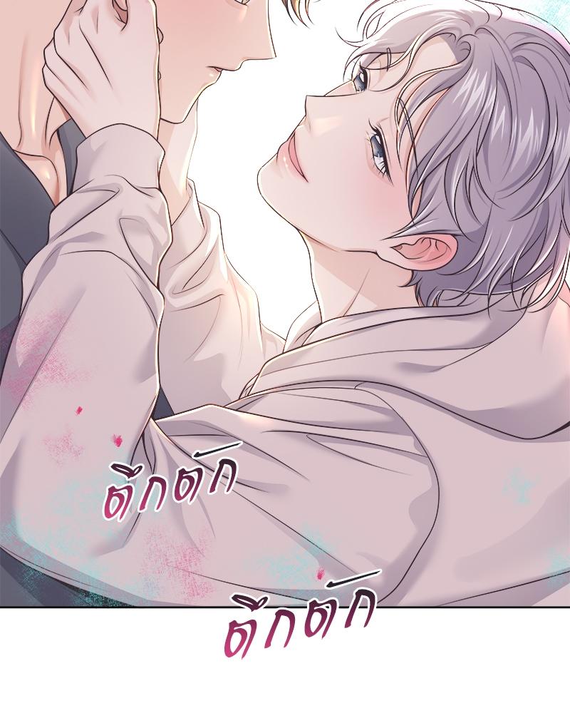 บัตเลอร์ (ที่รัก) 70 064