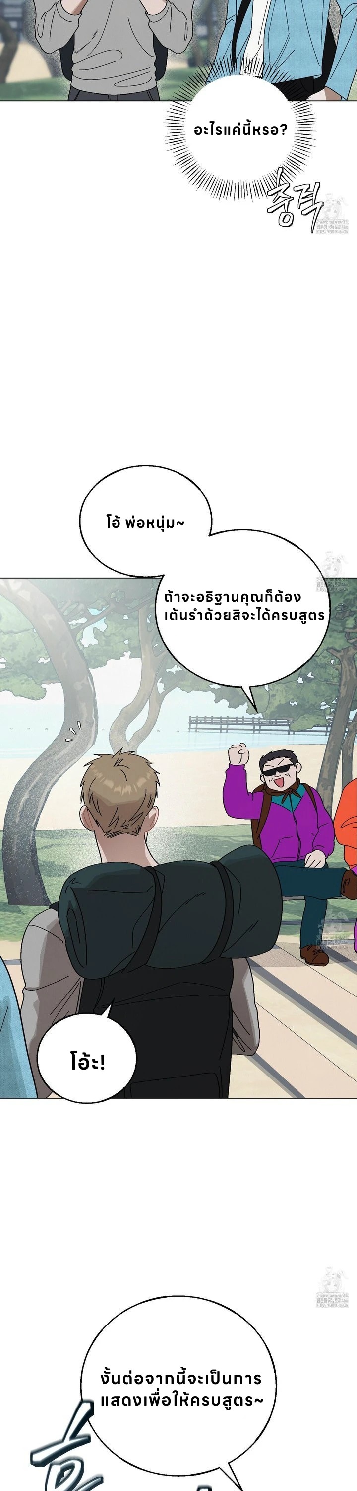 ฮงซิลเควสท์! 1 39