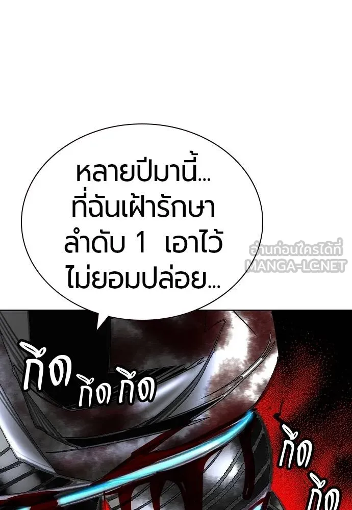 Jungle Juice 138 117