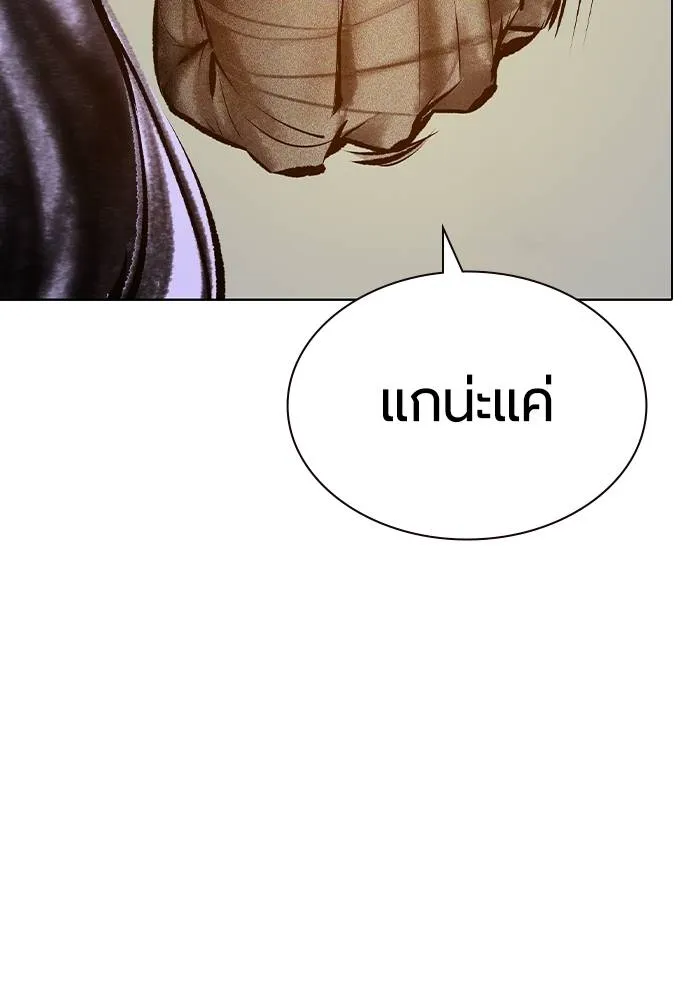 Jungle Juice 138 065