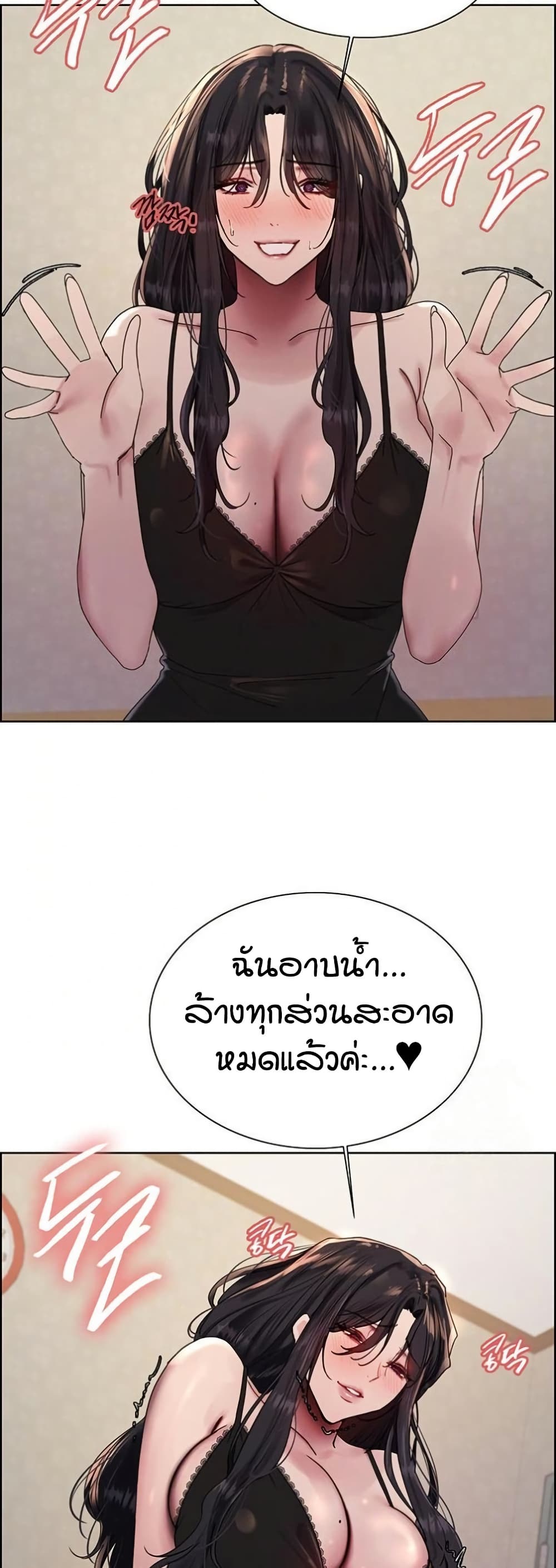 Sex stop Watch 134 34