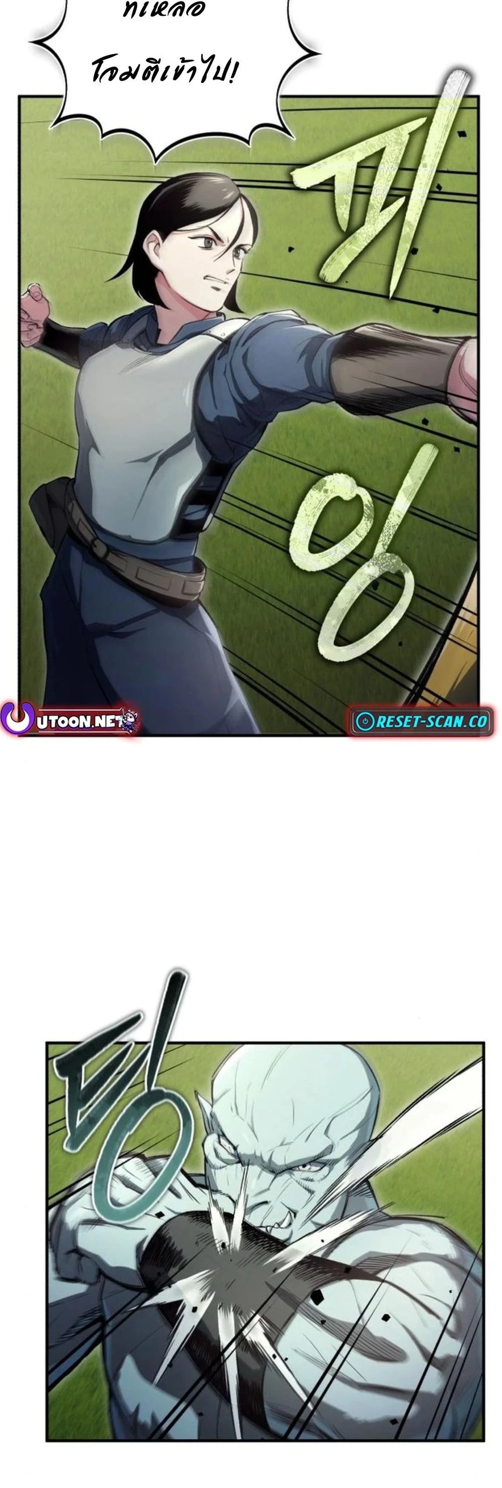 Regressed Blood Demon 5 (19)