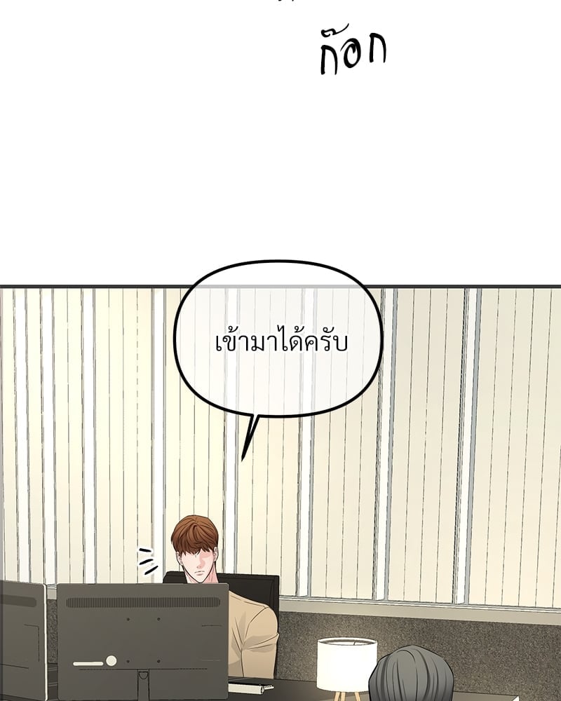 Love Without Smell 50 062