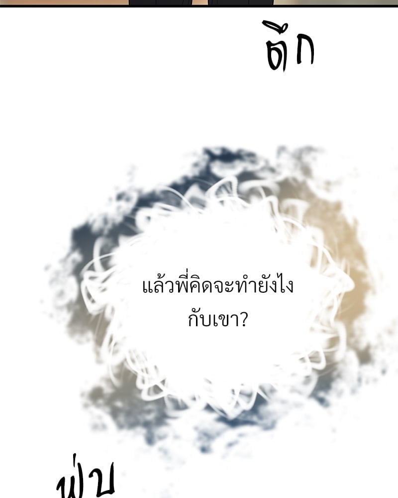 Love Without Smell 50 038