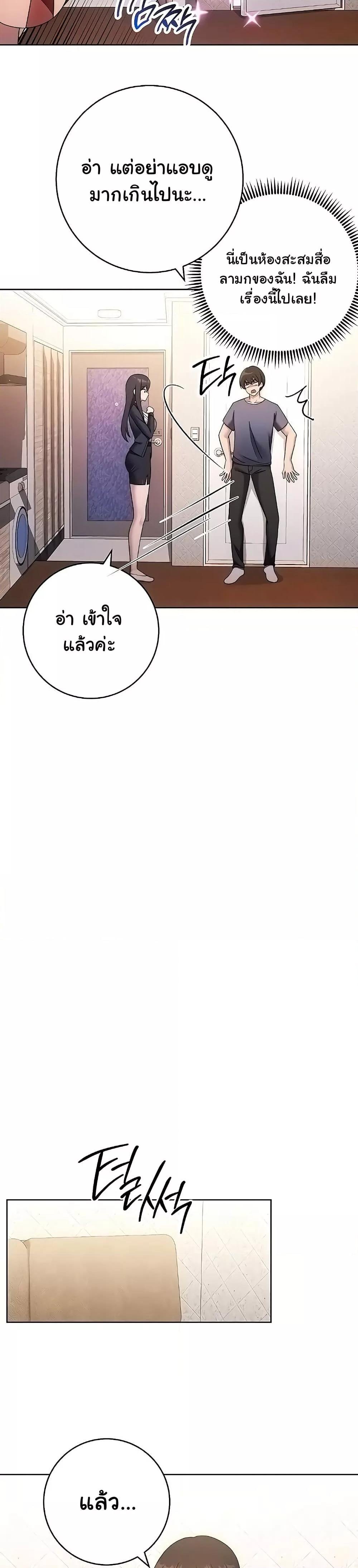Love Choice 26 23