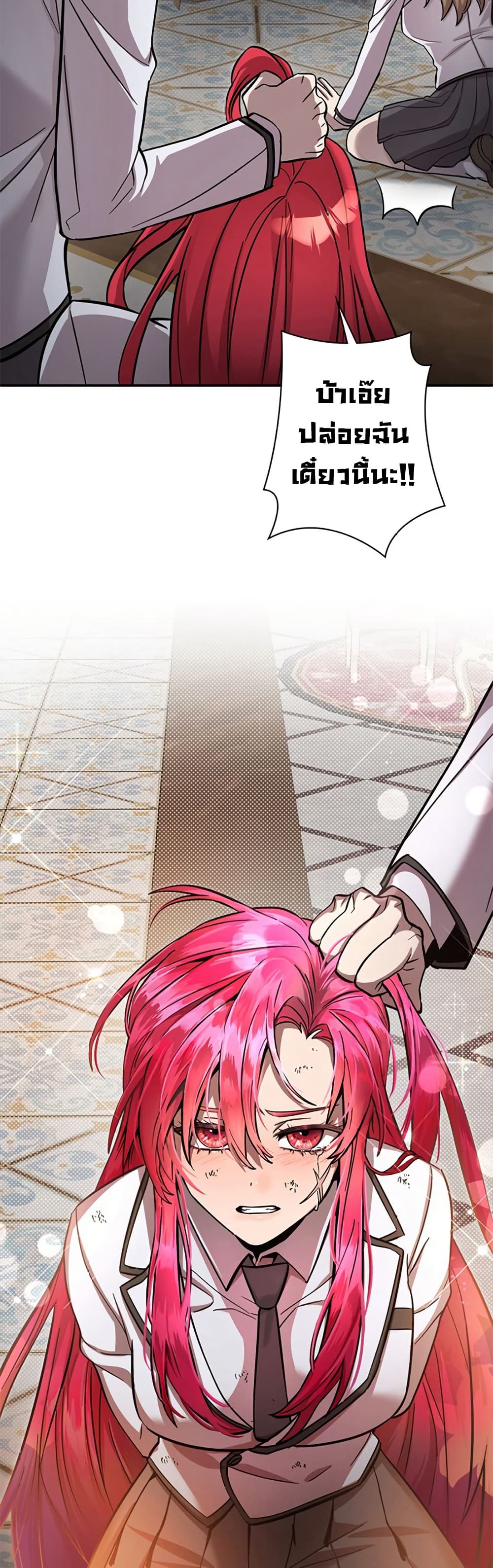 Iโ€m a Hero, but the Heroines are Trying to Kill Me 4 19