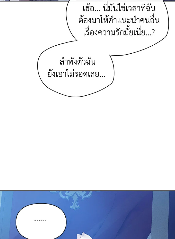 The Heroine Had an Affair With My Fiance 27 068