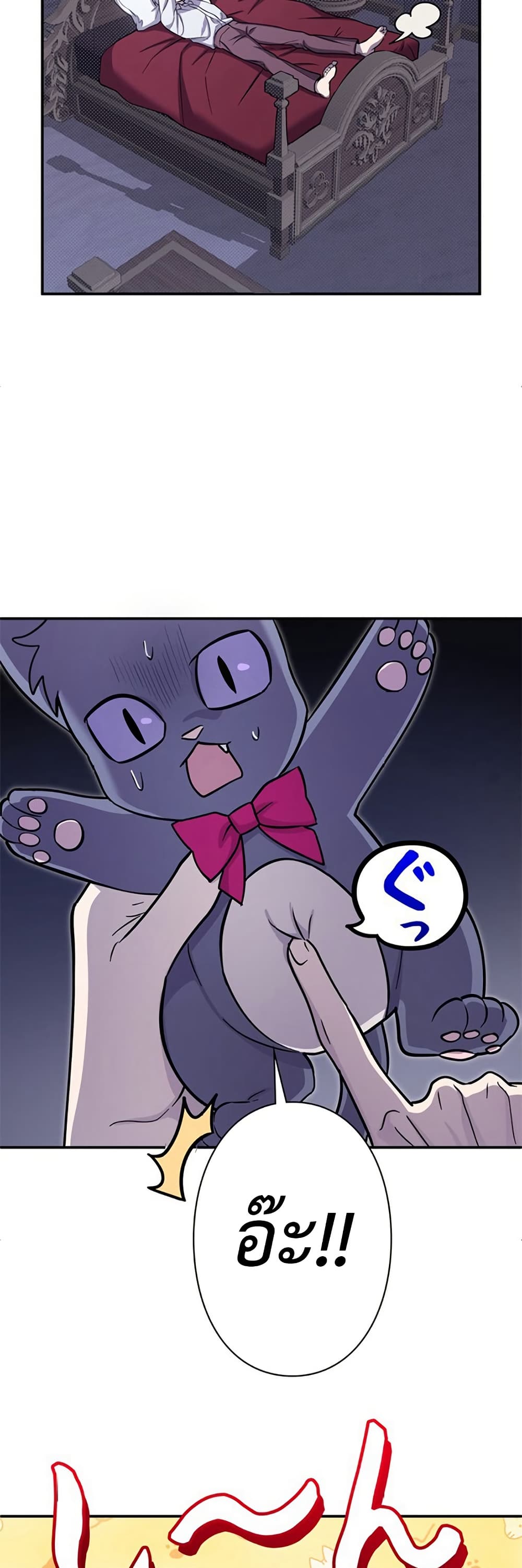 Iโ€m a Hero, but the Heroines are Trying to Kill Me 7 17