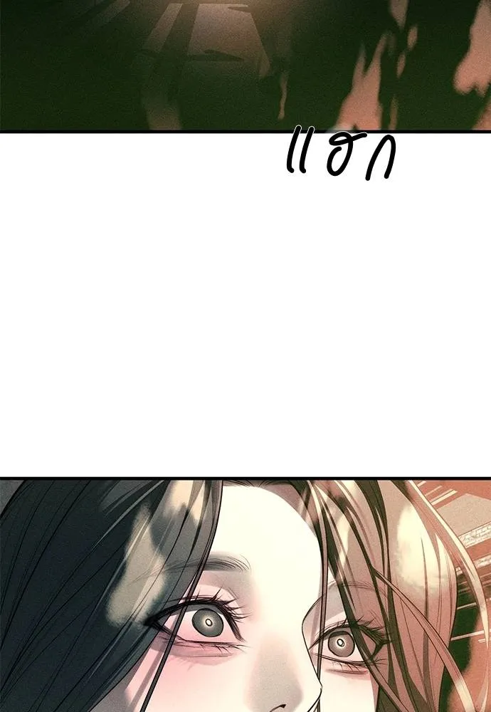 Undercover! Chaebol High School 87 212