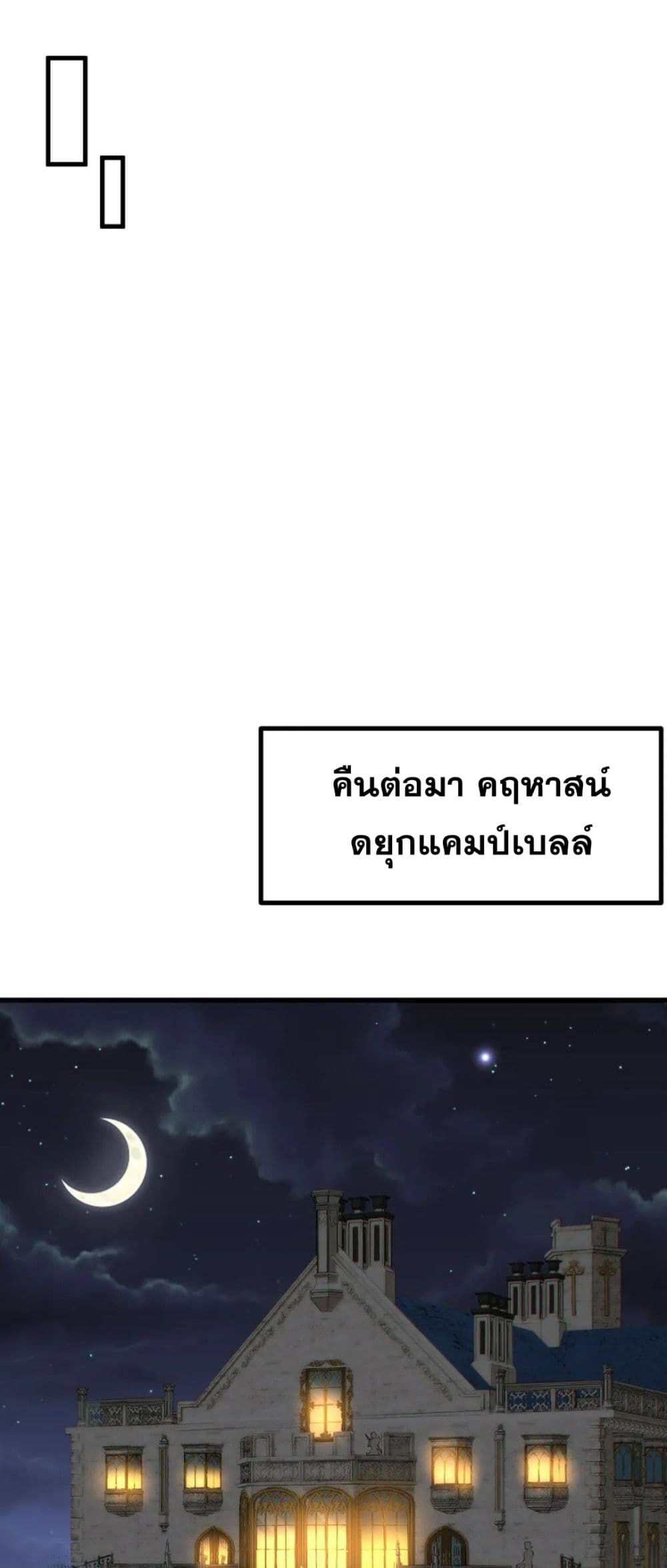 The Yellow haired Villain in Female Main Character's Novel wants Happiness 4 32