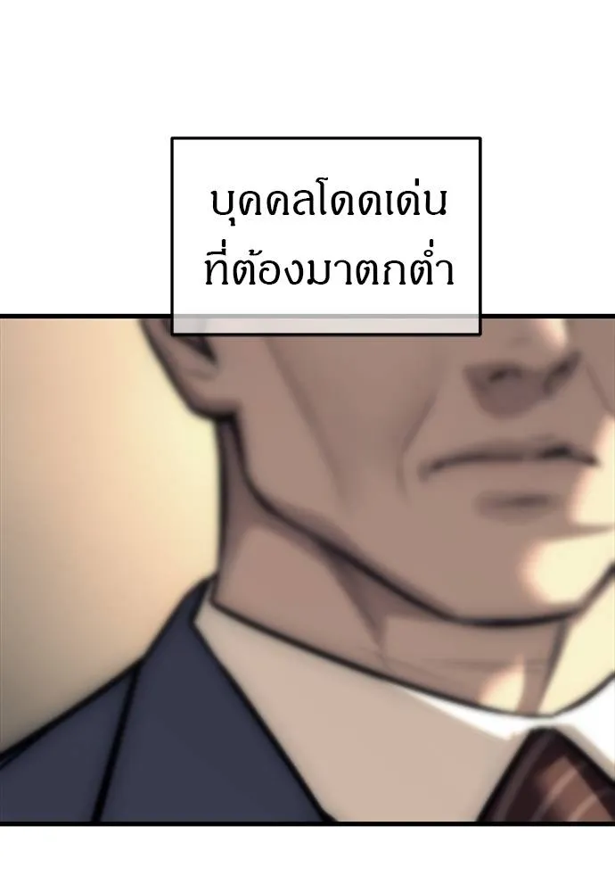 Undercover! Chaebol High School 87 061