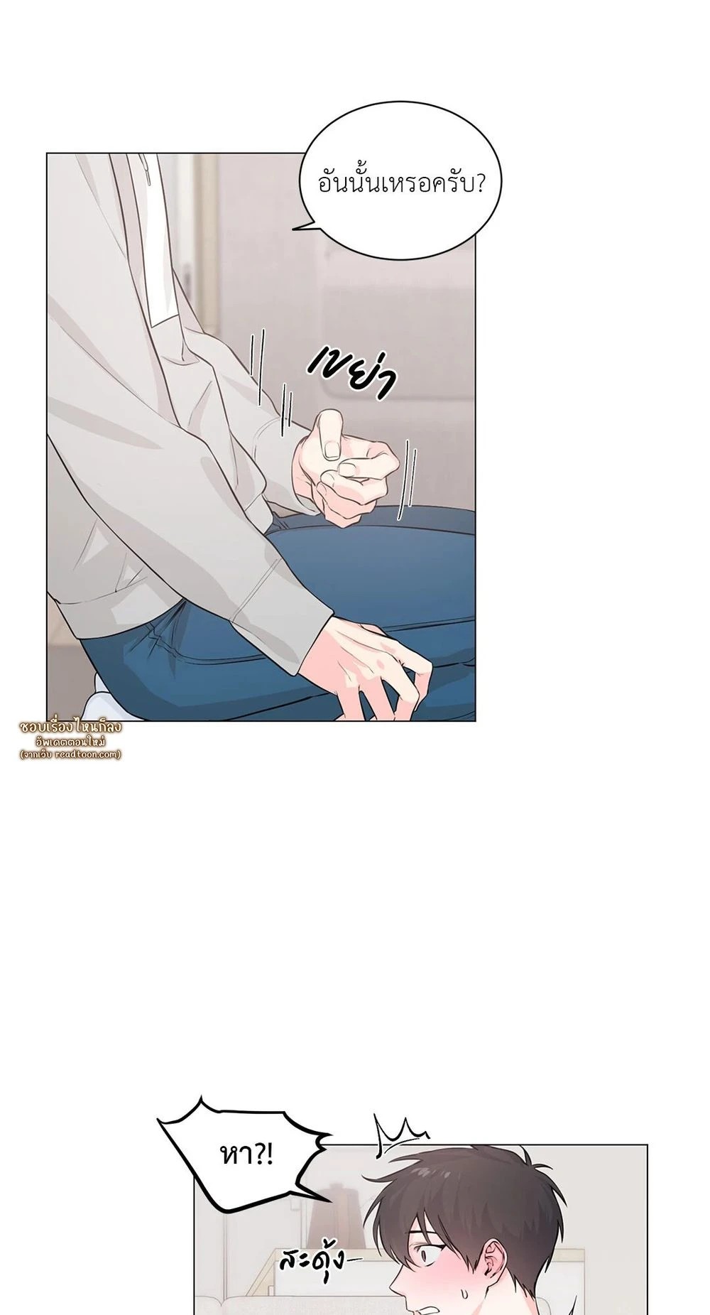 (จบ) Give Him a Hand รุ่นพี่ครับ! ผมช่วย 2 06