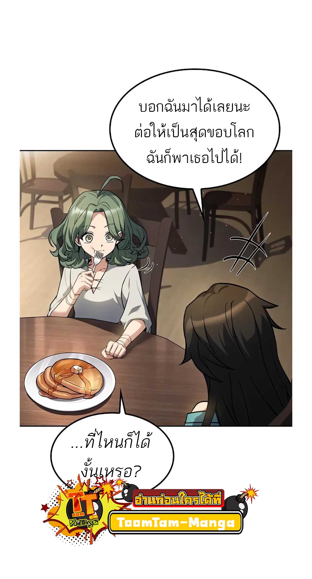 A Wizard s Restaurant 74 2 4 25680033