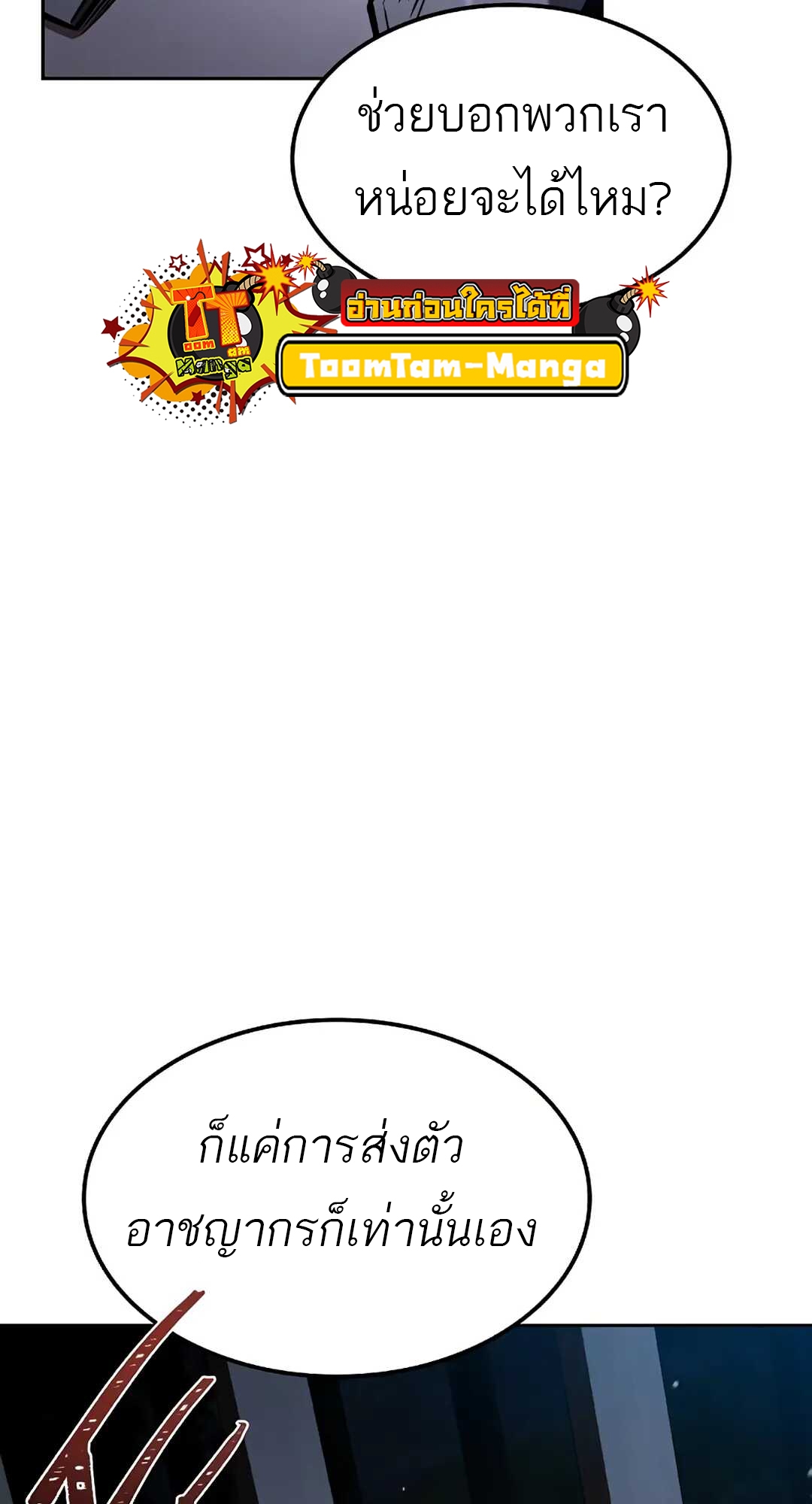 A Wizard s Restaurant 74 2 4 25680088