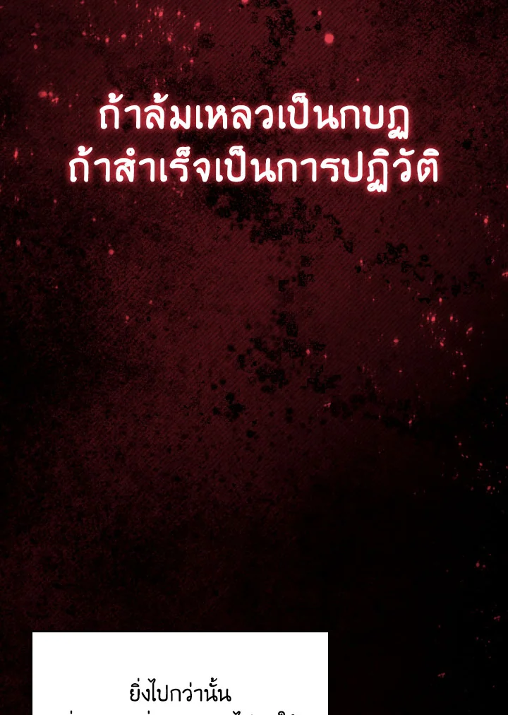 Regressor Instruction Manual 113 (90)