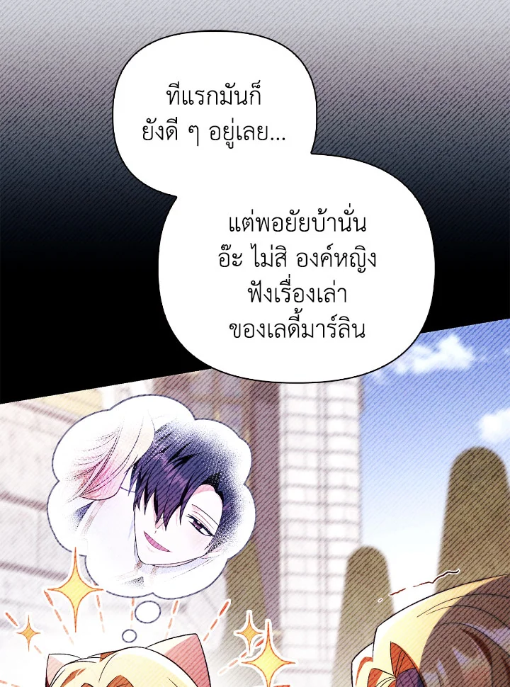 Regressor Instruction Manual 110 (107)