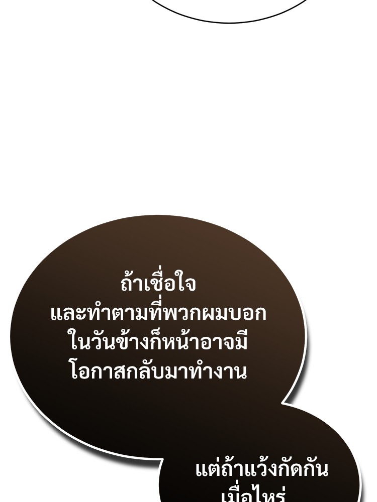 65 (123)