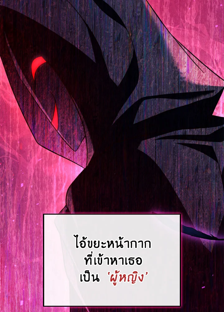 Regressor Instruction Manual 112 (52)