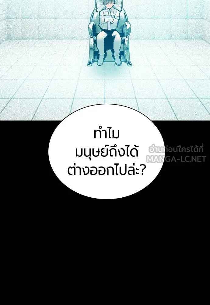 Jungle Juice 138 054