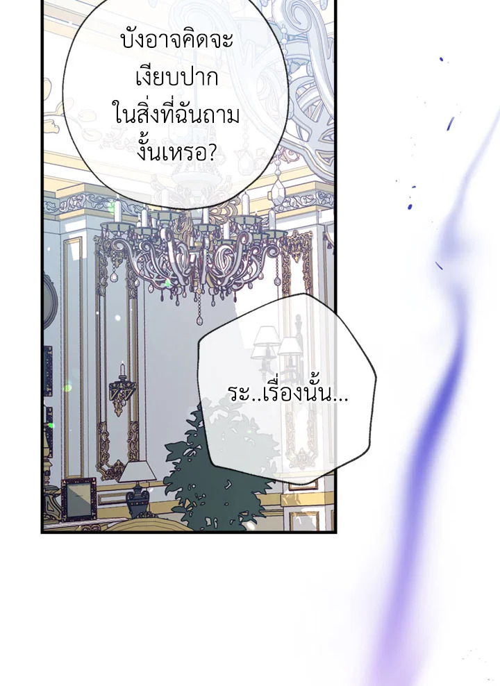 Can We Become a Family 18 028