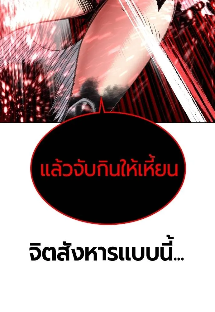 Jungle Juice 137 125