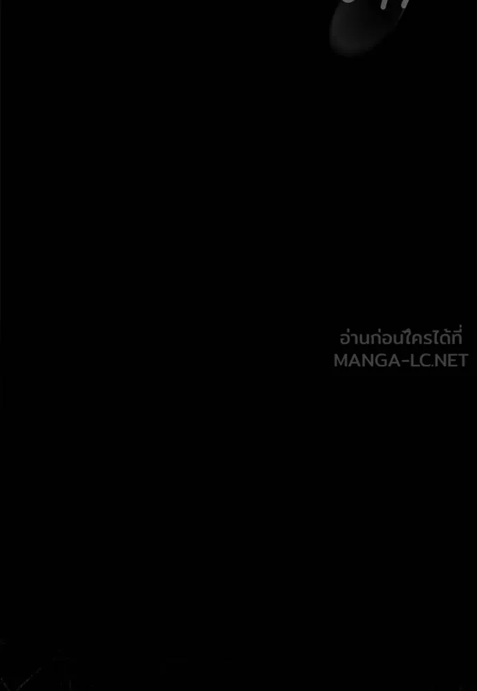 Undercover! Chaebol High School 97 046