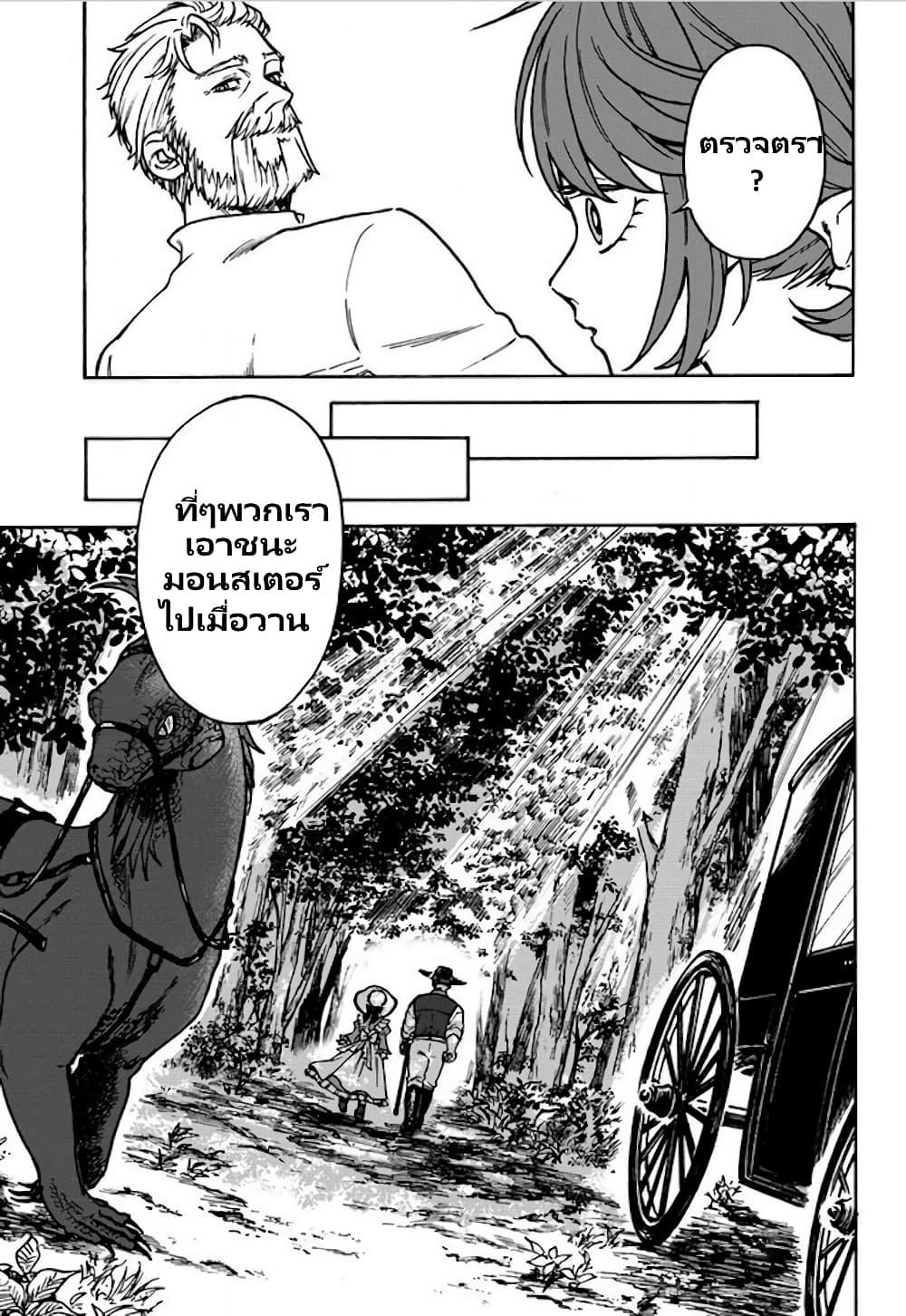 c15941a513608d6433bfee427574de36