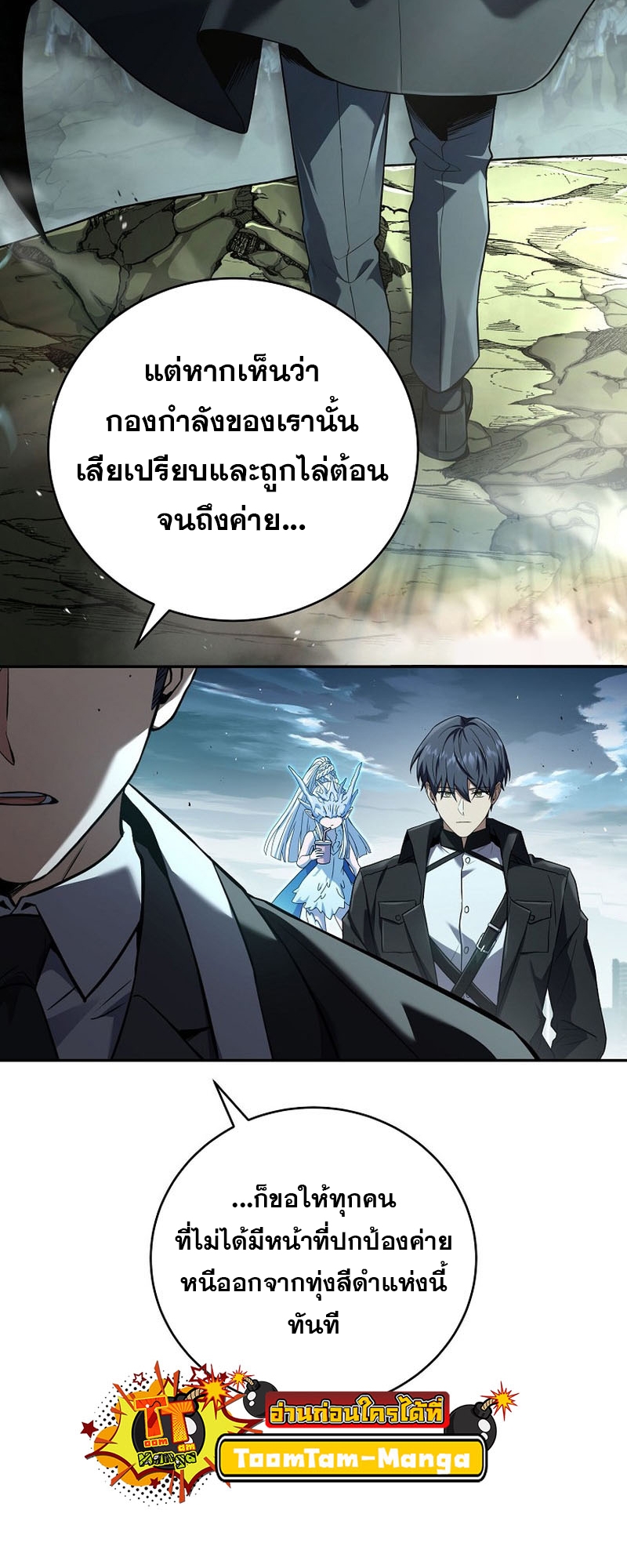 Return Of Frozen Player 154 16 3 25680004