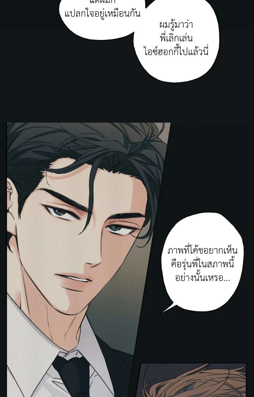 Melting Point 1 (79)