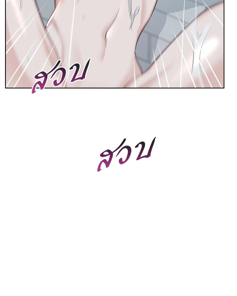 บัตเลอร์ (ที่รัก) 67 35